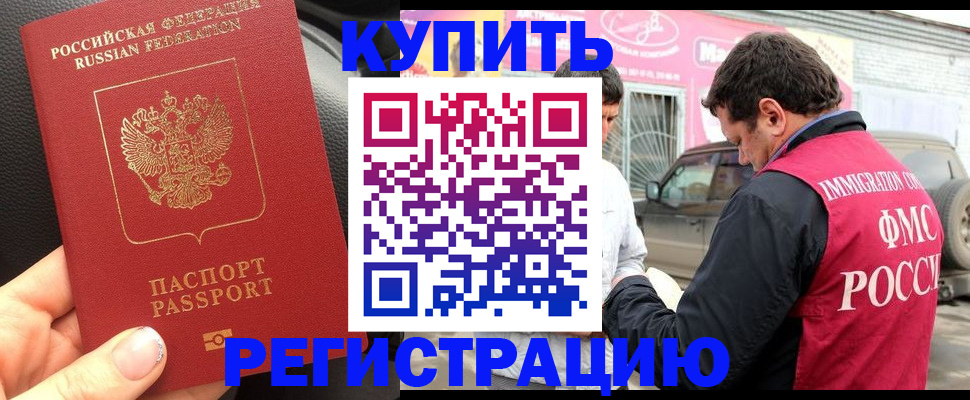 форма 3 в Лермонтове